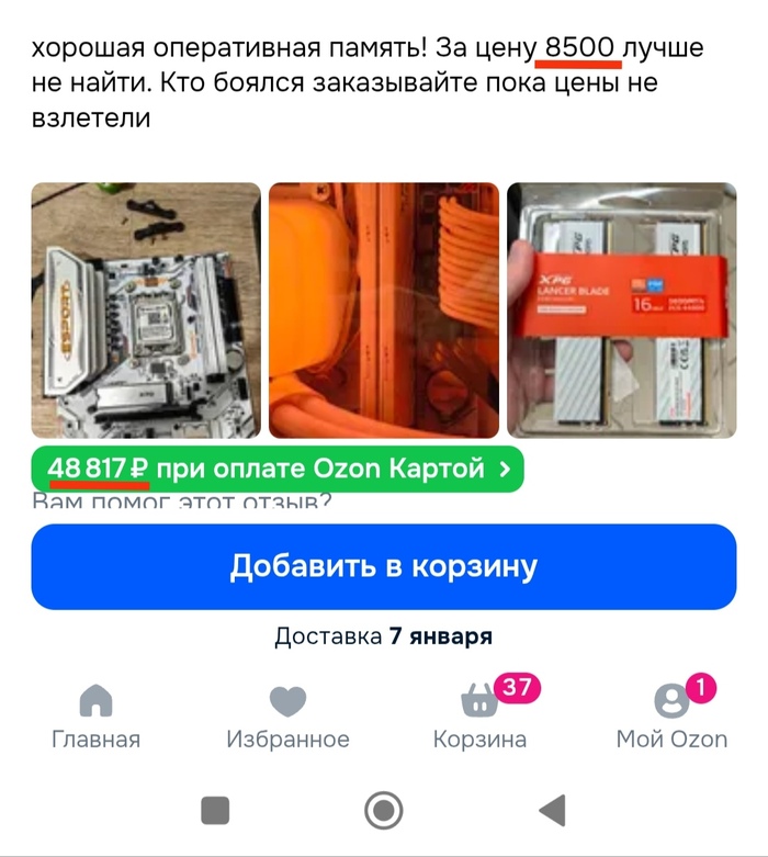 ��� ���������� ������ �� ����� ���, �� ��� ���?