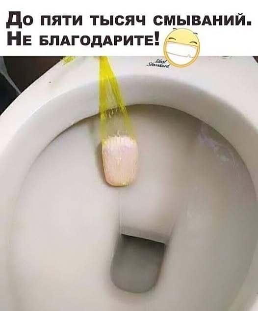 �������� ���!? ��������!?