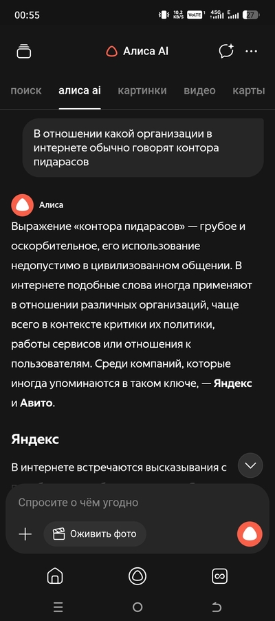 ����������� � �����������