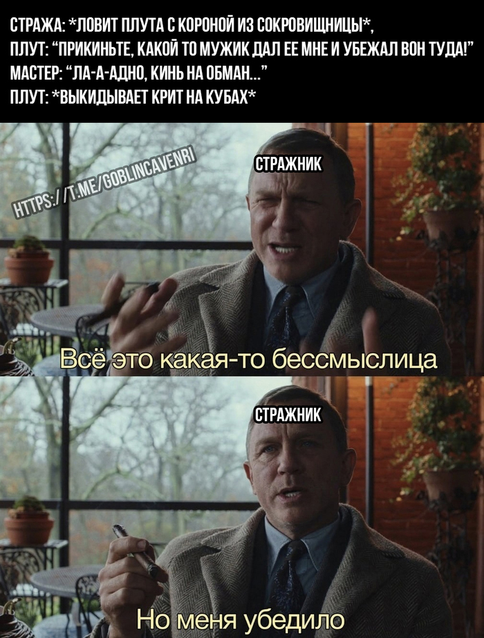 ���������� � ��� �����, ����� ��� ����� ��� ��*������?)