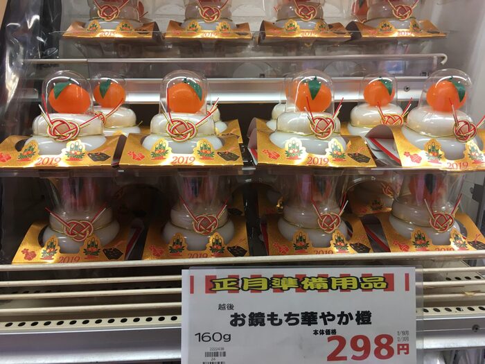 Кагами-моти в магазине Токио. Фото с сайта <!--noindex--><a href="https://pikabu.ru/story/kagamimoti_13563216?u=http%3A%2F%2Farigatojapan.co.jp&t=arigatojapan.co.jp&h=01aa81912ef6cd0bd4e6ece03cfd4ec9067236d8" title="http://arigatojapan.co.jp" target="_blank" rel="nofollow noopener">arigatojapan.co.jp</a><!--/noindex-->.