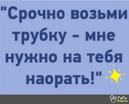 He didn't pick up the phone for the third time. - Relationship, Treason, Jealousy, Mistrust, Former, Story, Drama, Longpost