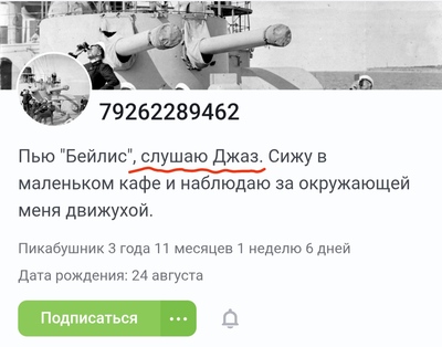 ����������� � �����������