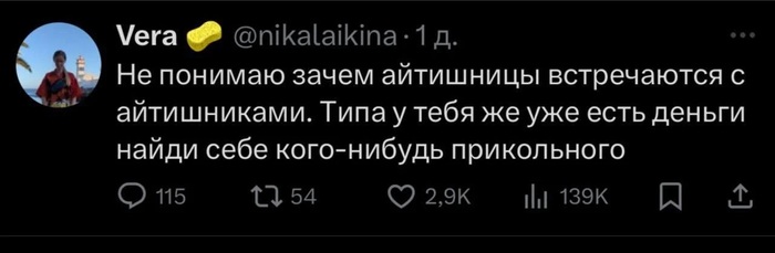 ����� ������ ������, ���� ���� ������?