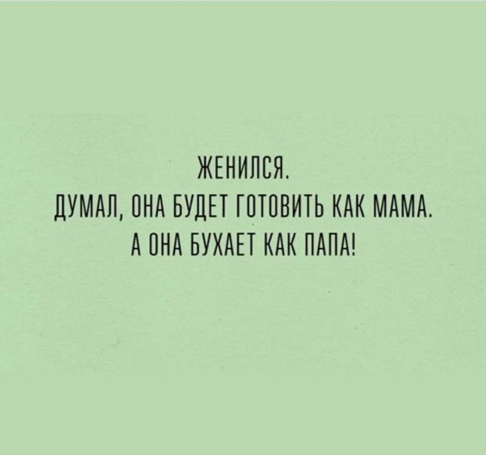 Много думаешь