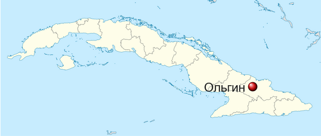 О'льгин по-нашему, Ольги'н по-ихнему.