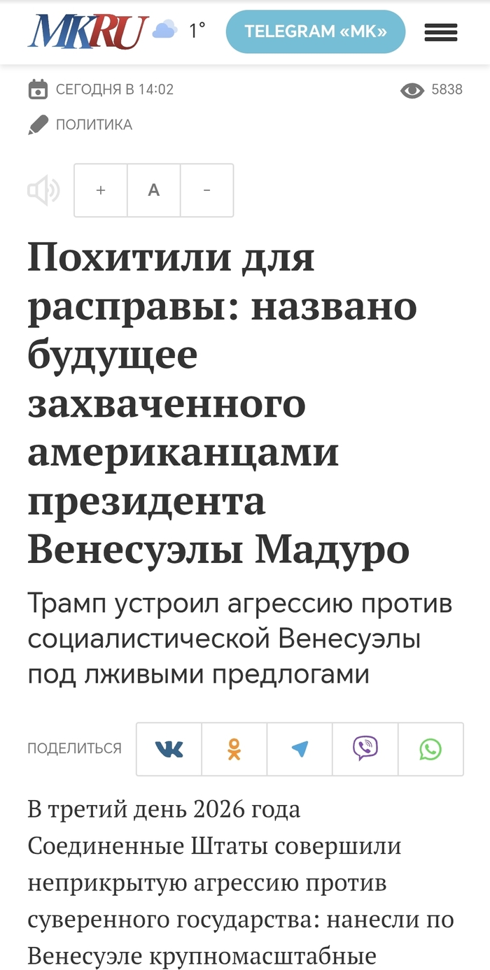 ���������, � ����� �������� ��� ������ � ������������� �� ��?