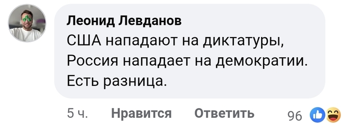 Гений тыквенного латте
