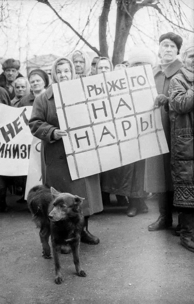 БунтЪ какой-то...