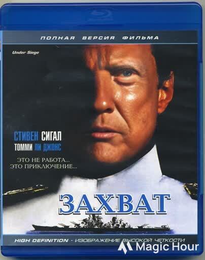 Ждем вторую часть на Украине.