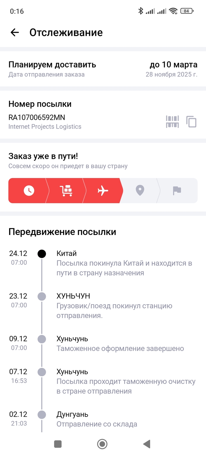 ����, �����������, � ���� ������