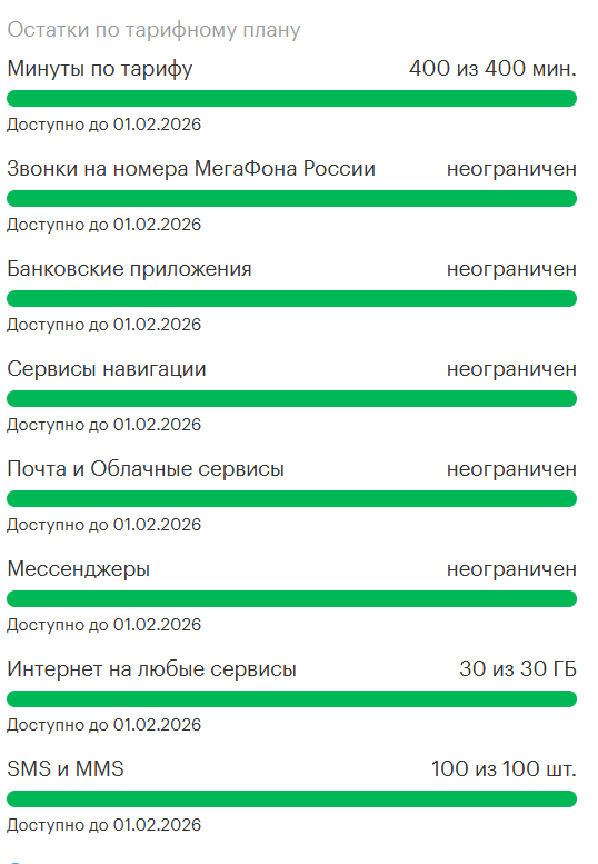 �� ������ ������ � �� ��� �������� ������, ���� ������ �� ����������� ��������� � ����� � ��������� ���������� ������, ������� ��� ���� �� �������! � ������ �� �������!!!