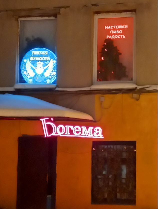 �������� � ��������, ���� � �������