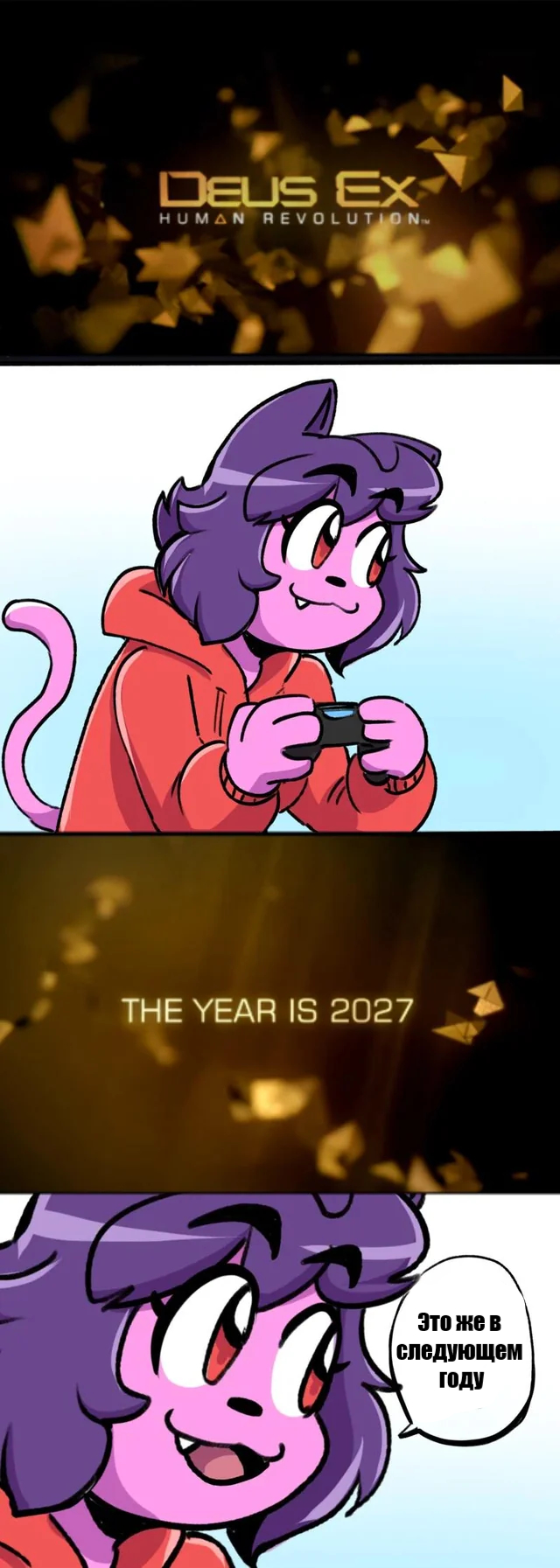 События Deus Ex: Human Revolution происходят в следующем году