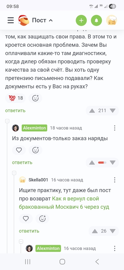 ����������� � �����������