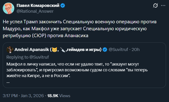 ����� ������� ����� ��� �� ����� ���������, ����� � ������� ����� ��� � ������ ������ ������� ��������� ������������ ����������, � �� ����� �������� ��������� (����-���������� � �����) ������ �� <a href="https://pikabu.ru/story/planyi_trampa_posle_venesuyelyi_a_takzhe_bikiniskandal_s_grok_13587706?u=https%3A%2F%2Fx.com%2FSuvitruf%2Fstatus%2F2007386875225587837&t=%D0%B4%D0%BE%D0%B2%D0%BE%D0%BB%D1%8C%D0%BD%D0%BE%20%D0%BD%D0%B5%D0%B2%D0%B8%D0%BD%D0%BD%D1%83%D1%8E%20%D1%88%D1%83%D1%82%D0%BA%D1%83&h=050d58d28b29198e2079039c5bfeaf8044efcbdd" title="https://x.com/Suvitruf/status/2007386875225587837" target="_blank" rel="nofollow noopener">�������� �������� �����</a> ��� ������� ���������