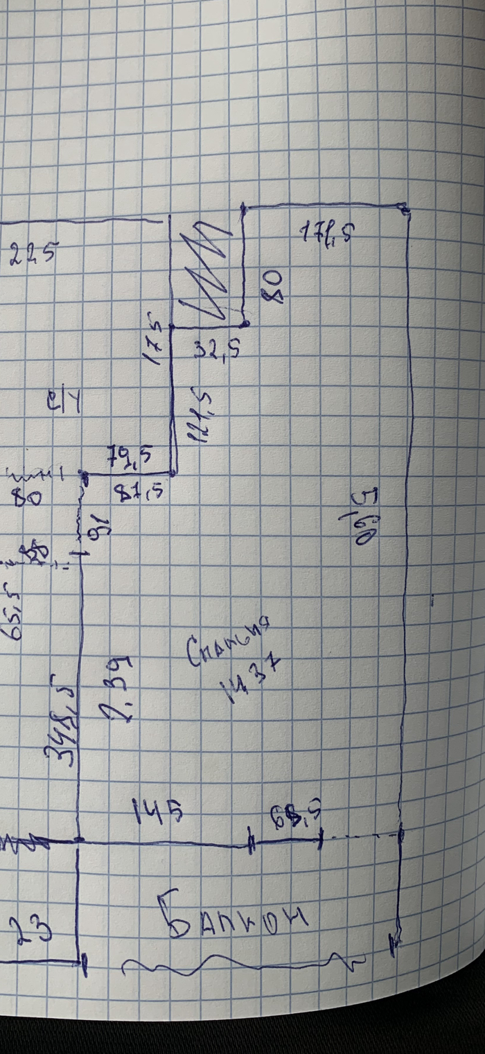 Более точные размеры.