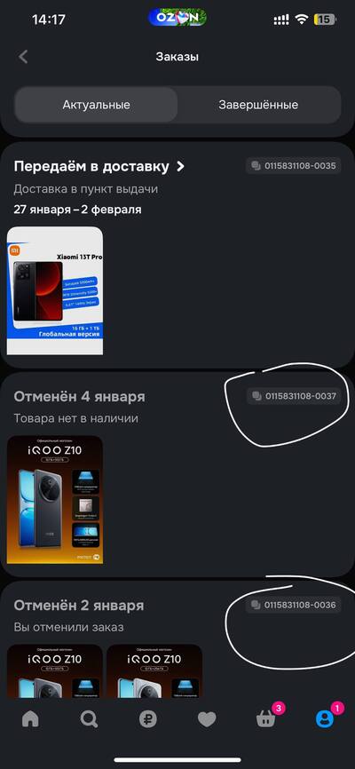 Иллюстрация к комментарию