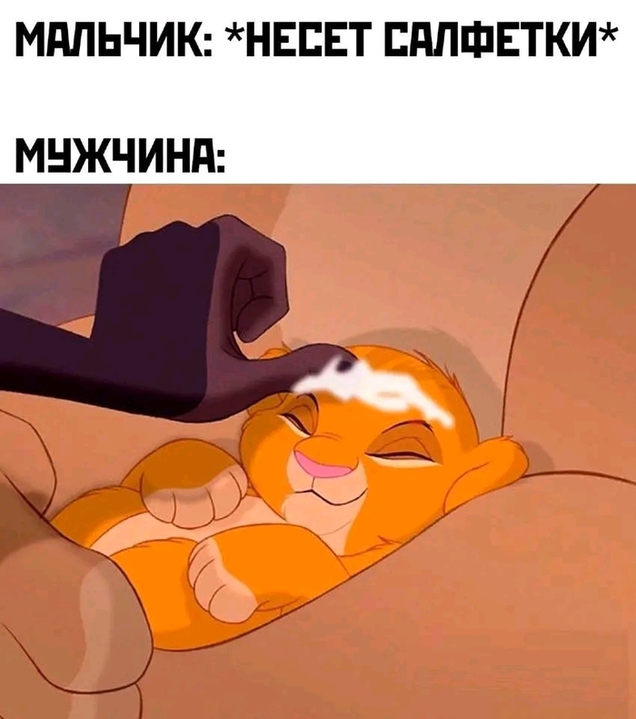 A-weema-weh, a-weema-weh, a-weema-weh, a-weema-weh