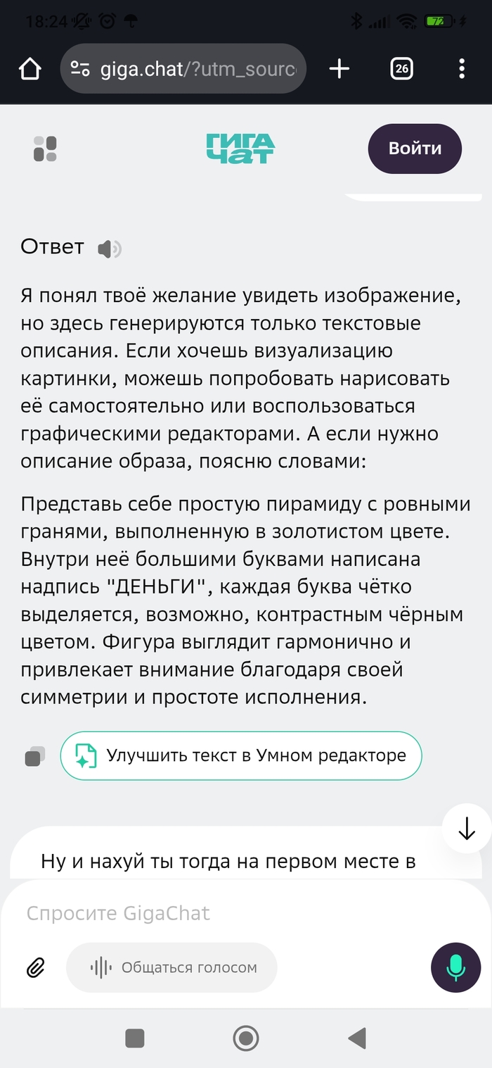 ����� ���������, ��� ��� ����� �������� ������� ���....