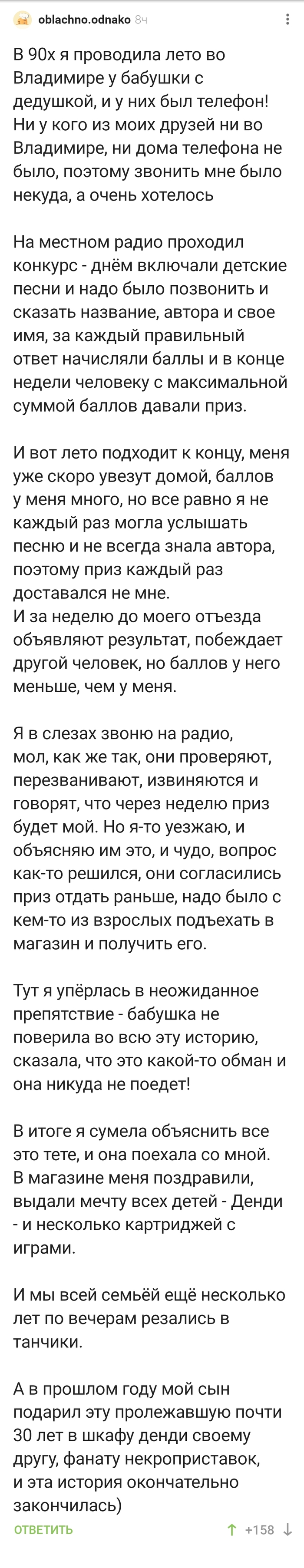 �����������, ����� � ��������!