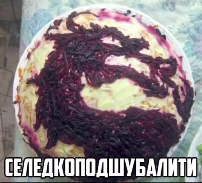 Выпивалити