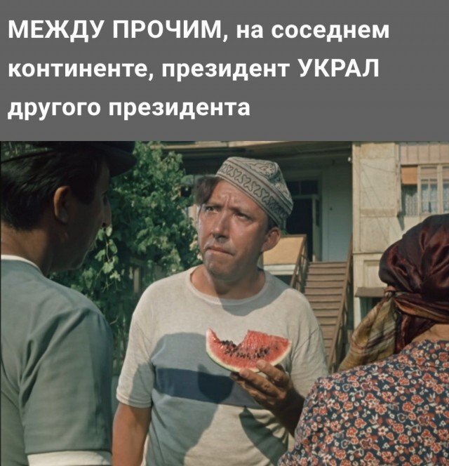 Ответ на пост «Не понимаю кипеша»