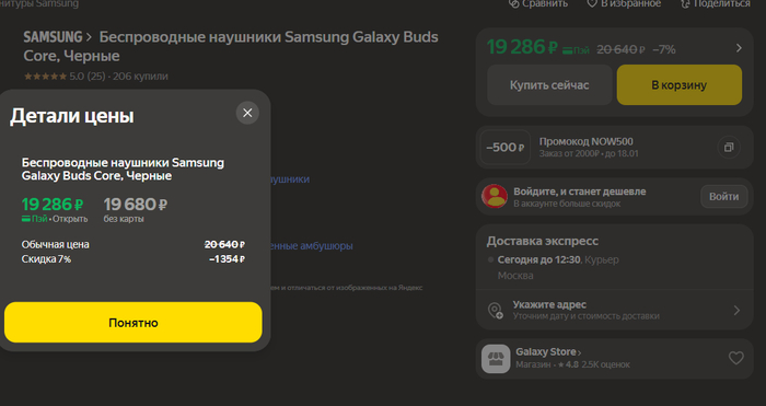 ��� ����������� 19 680