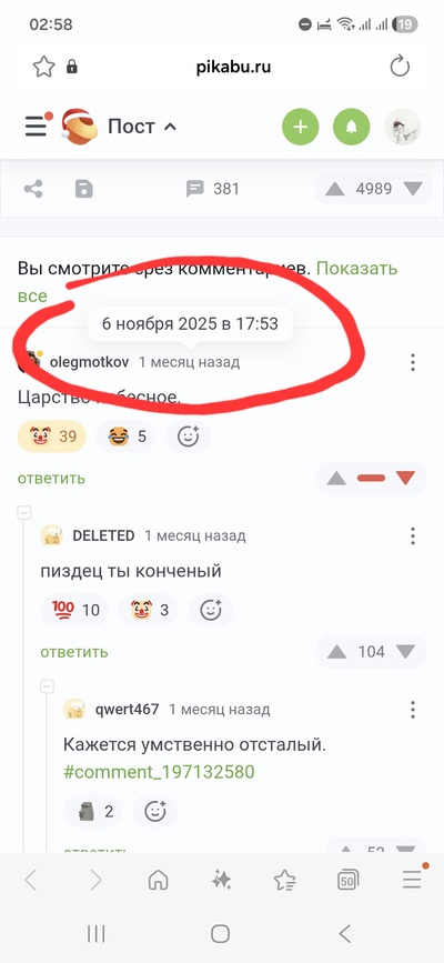 ����������� � �����������