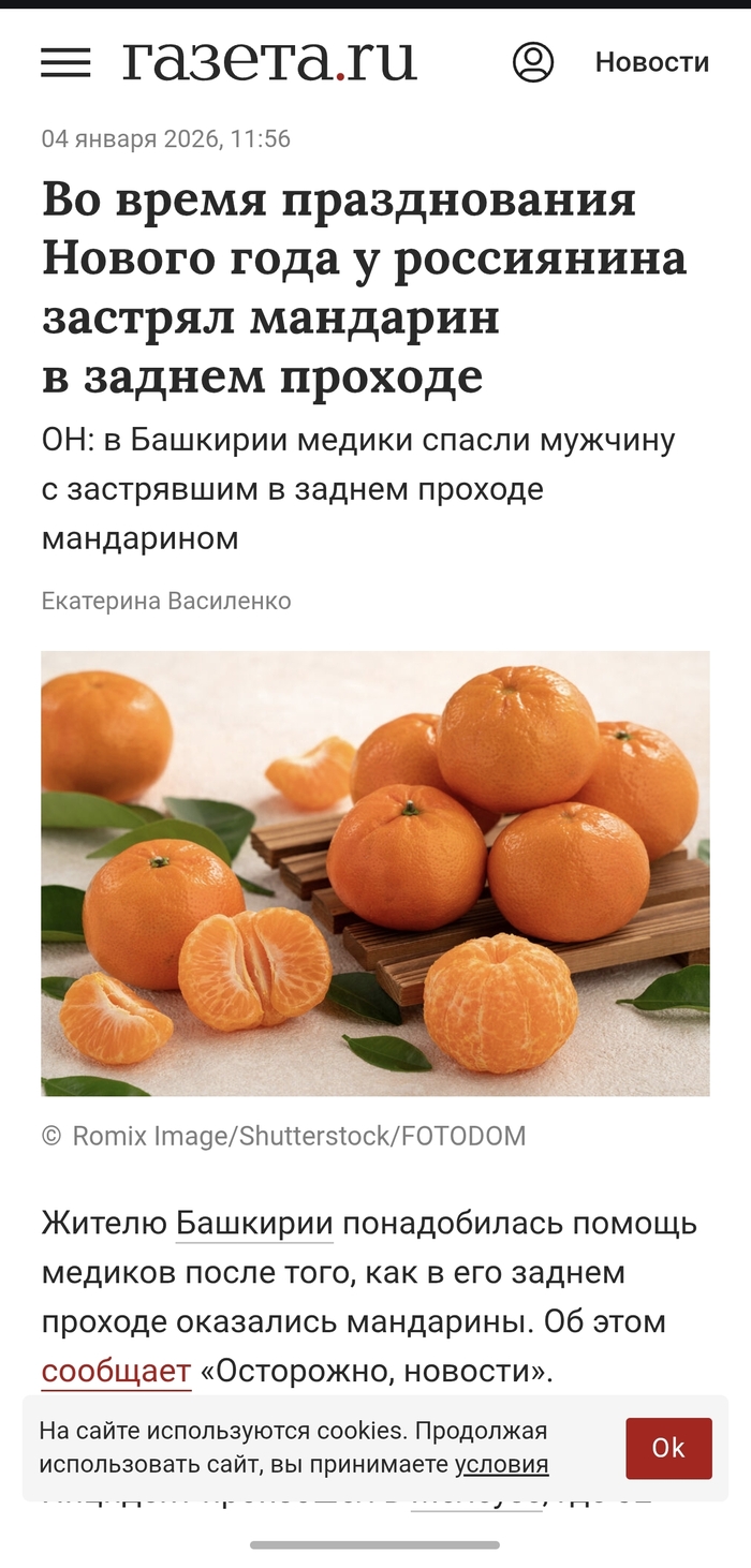 ������ ������!