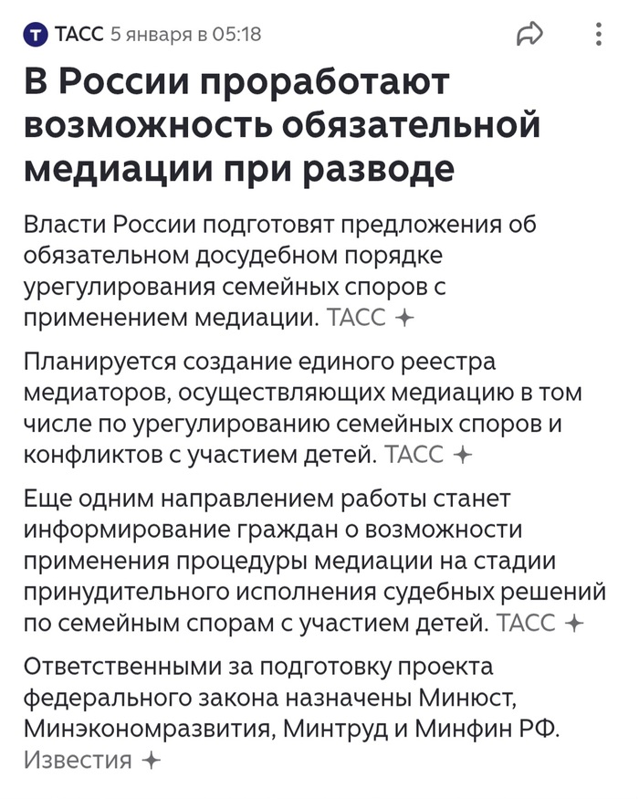 ������ �� ����������?!