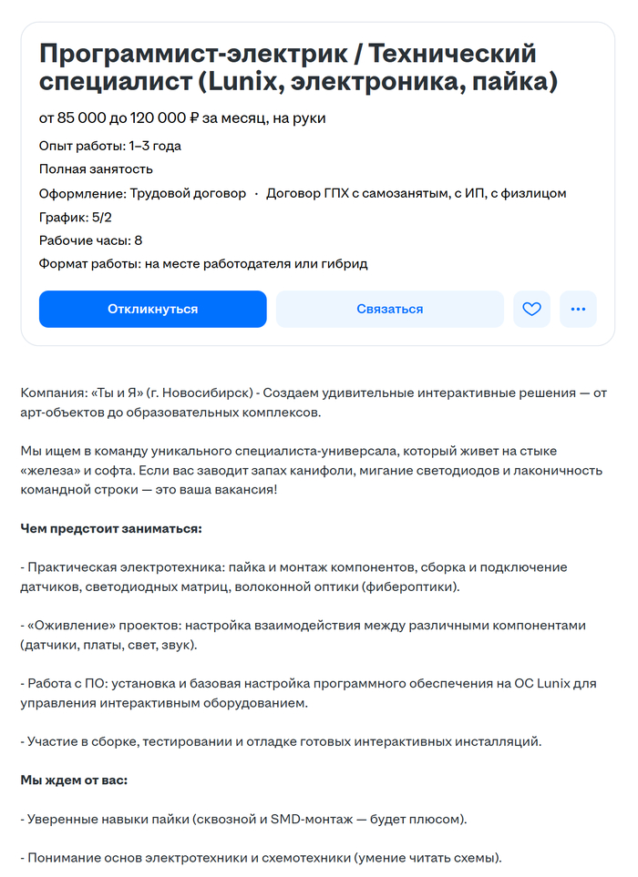 �������� - ���� � ����... ����