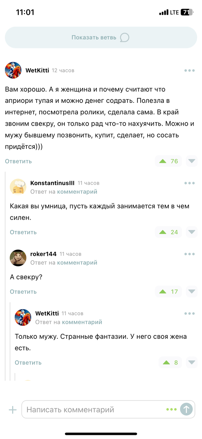 Квалификация и разделение труда