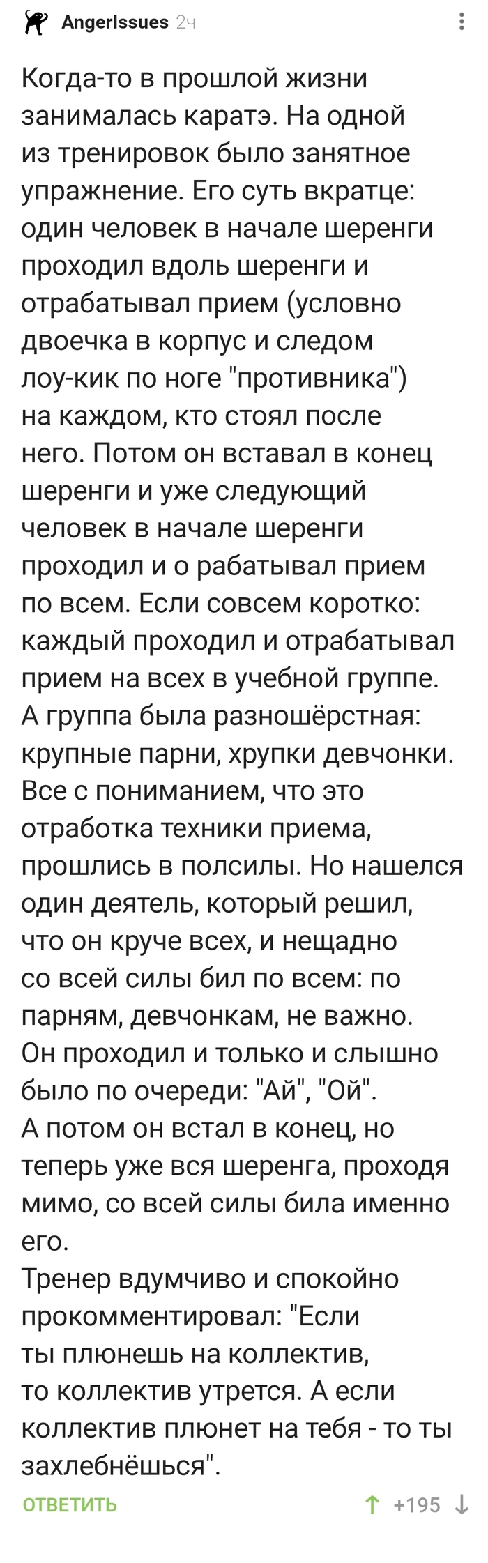 ���� �� ������� � ���������...