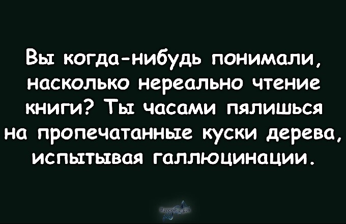 Гиперболизация эскапизма