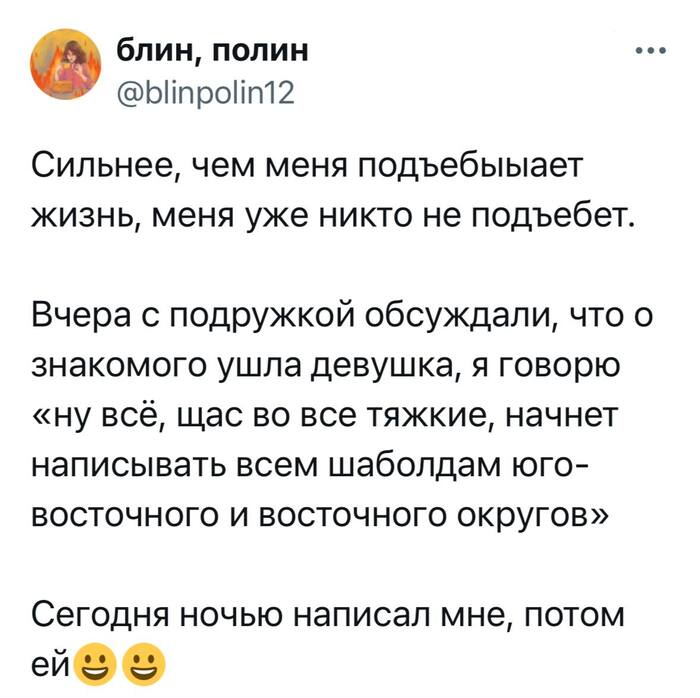 �������� ���, ���� ������ ��������