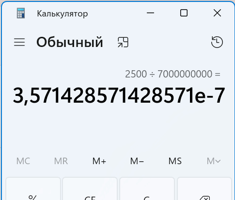 ������ ������� �����������? ���������� ����������� �������� � ���������! 0,0000357% �� ������������ �������� ���. 