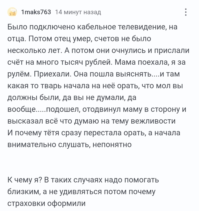 ����������...