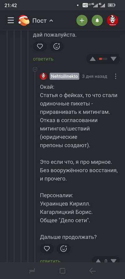 Иллюстрация к комментарию