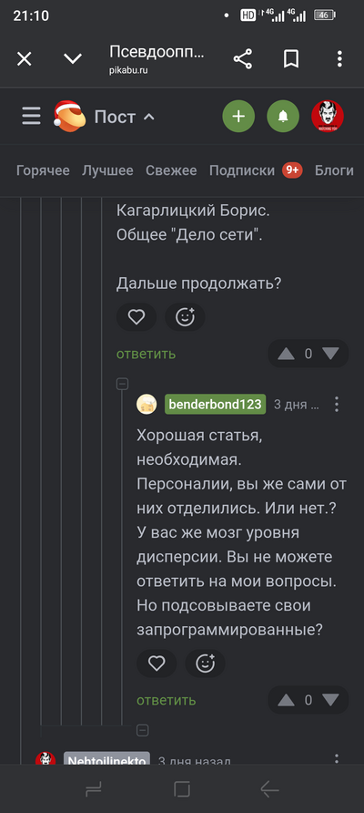 Иллюстрация к комментарию