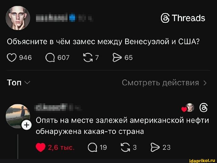 ��������� � ���