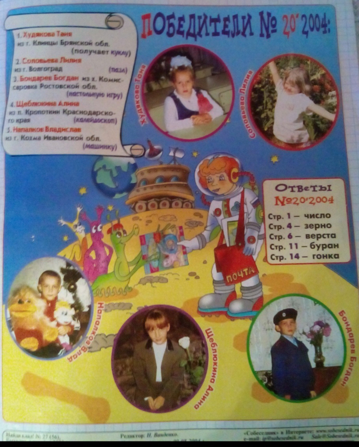 ����� �� ���� ���������, � �������!!!�