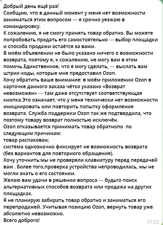 ���������� �����������