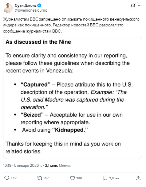 ������� ����� ��-���������: ����������� BBC ��������� �������� ��������� ������ "����������"