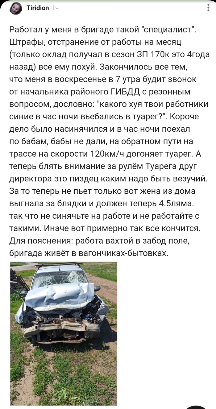 ������� � ���� � ������� ����� ����������...