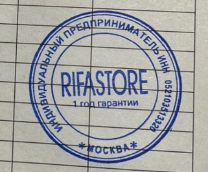 Rifastore story