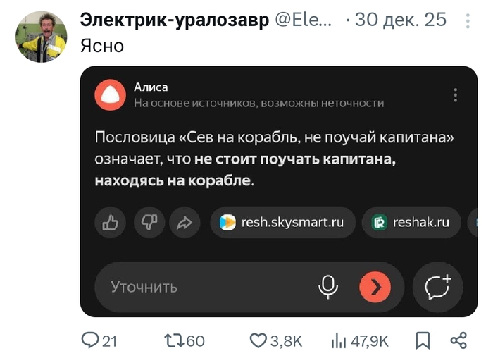 �������, �����