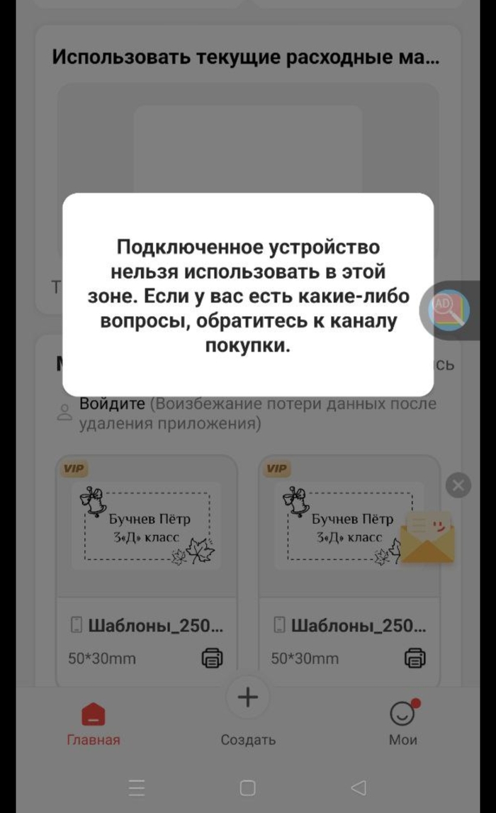 "������" � �������� ����� �������� �� Ozon