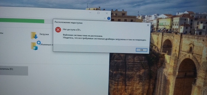 �������������� ������ � ����������� ������