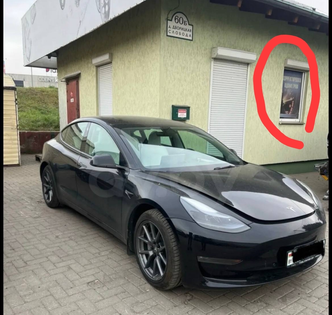 Attention, sales genius! - Avito, Sale, Car, Tesla